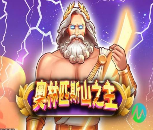 战火与秩序