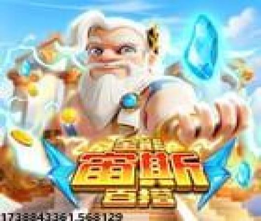 台球游戏大师