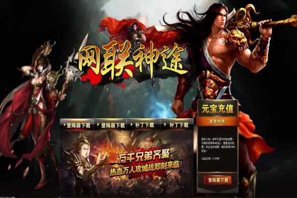 《灵魂求道》五大任务汇总(图1)