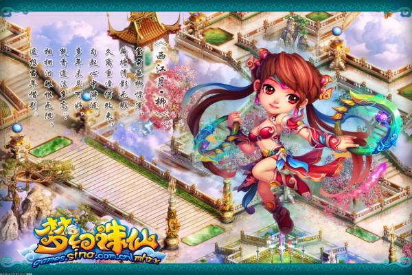 《沧浪行》最新版手游下载与介绍(图1)