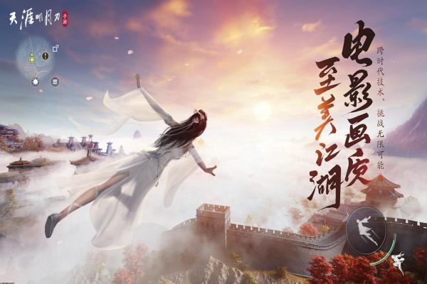 仙剑奇侠传新的开始_李忆如角色解析