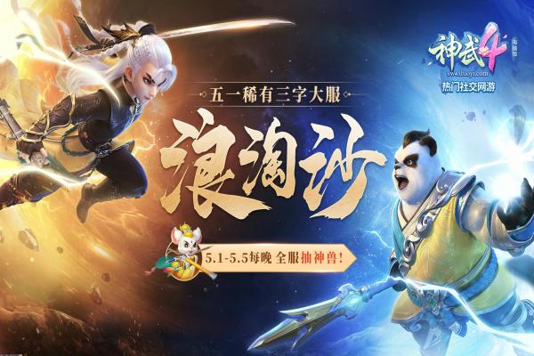 我的世界铁傀儡制作指南，合成材料获取攻略(图1)