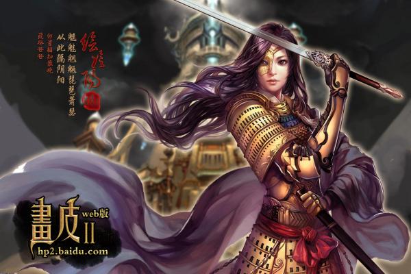 元气骑士2024最新版下载，全新版本更新内容(图1)
