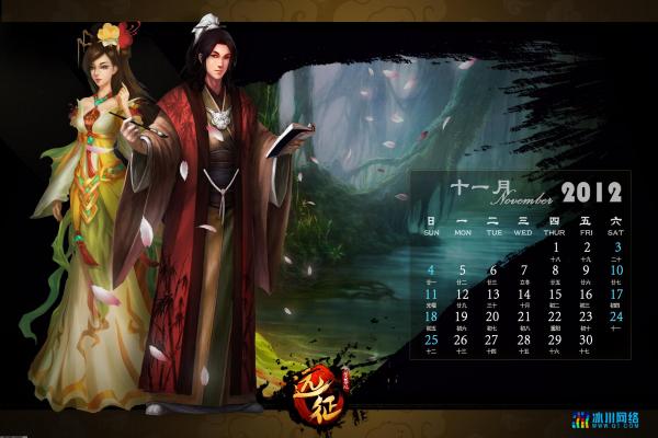 魔兽世界新鲜刺须鲶鱼获取方式，轻松完成任务(图1)
